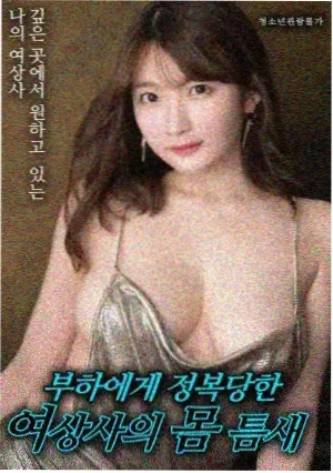灌篮高手