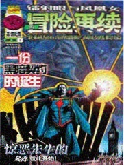 灵笼